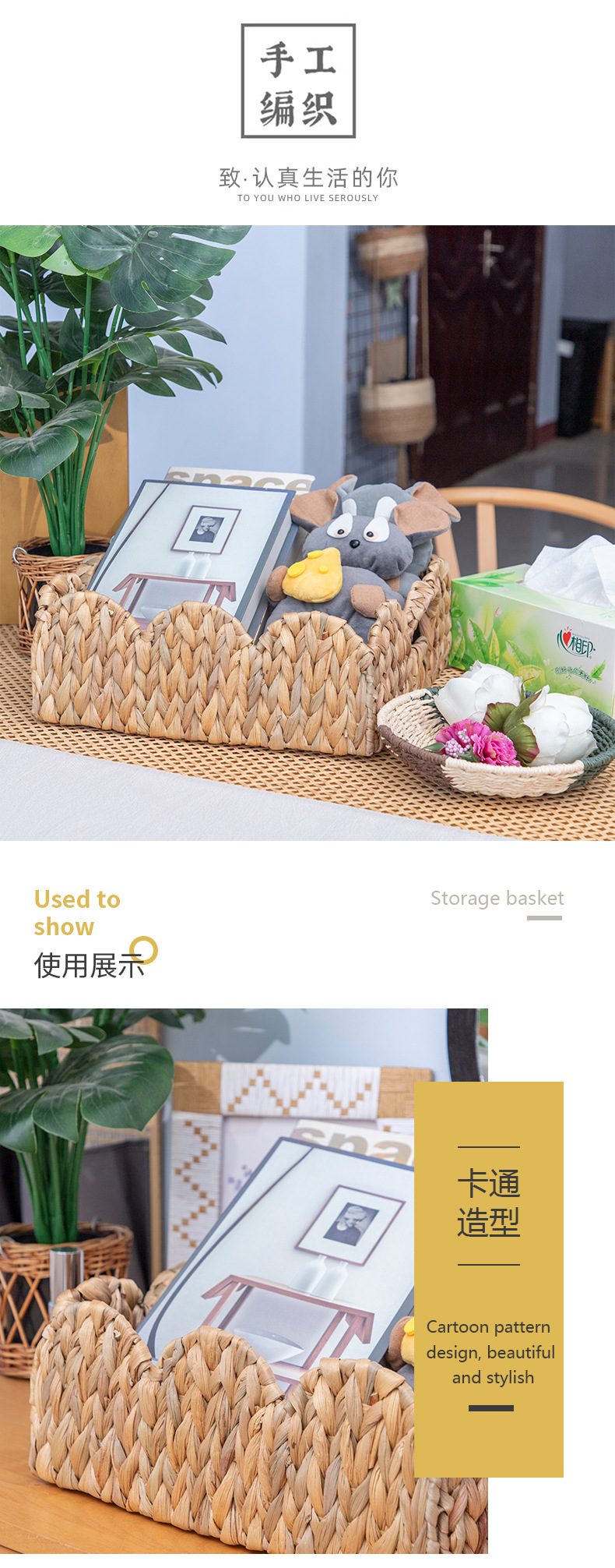 草编收纳筐葫芦草编织收纳篮子手提篮置物篮水果零食玩具杂物框详情10