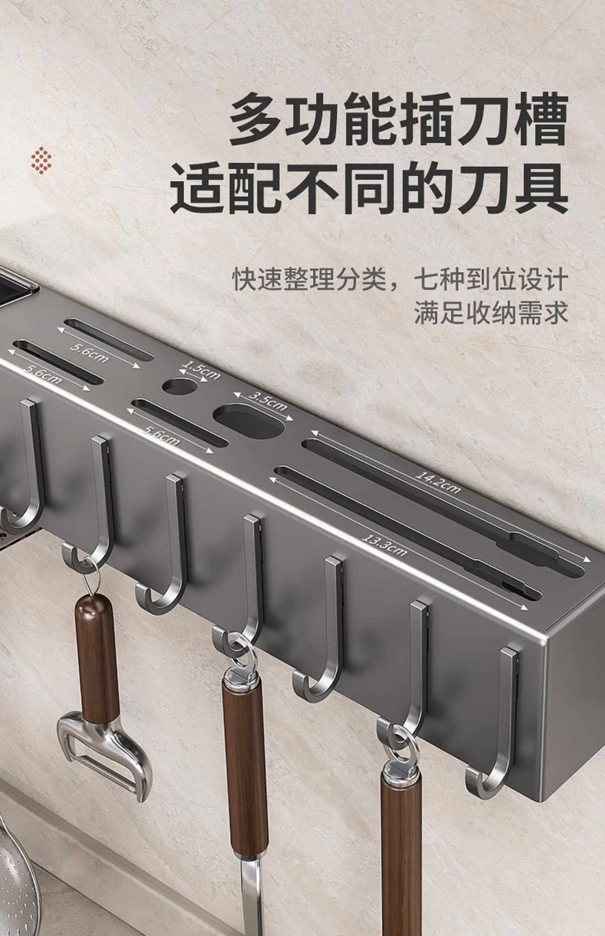 潮州厨房置物架免打孔现代简约壁挂式厨房刀放菜刀放刀具置物架详情4