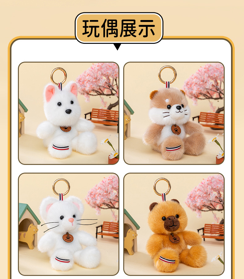 Direct sales from the plush toy pendant manufacturer. Forest animal Cute Jumping series three-flower cat and dog pendants are in stock and available for wholesale pic 6