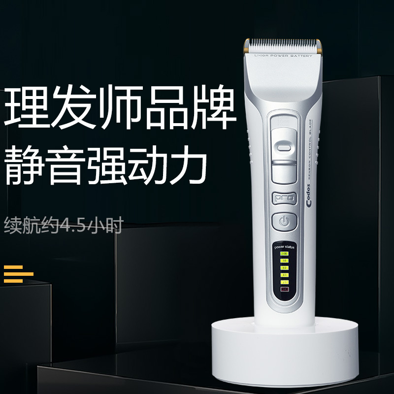 科德士电推剪专业发廊916剪头发家用918电推子理发器T9/968/912详情18