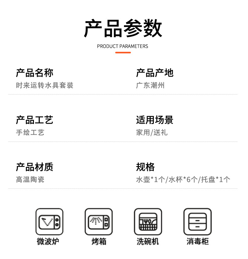 Cross-border in-stock light luxury ceramic water sets for guests, household cups and tea sets, housewarming gift water set pic 8