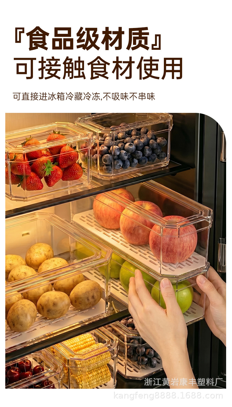 Carefully selected PET food-grade refrigerator storage box with free shipping, thickened transparent lid to prevent cross-flavor food preservation box pic 5