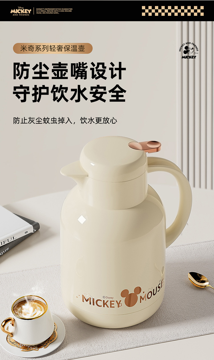 迪士尼保温壶家用大容量热水瓶茶瓶办公室宿舍热水壶暖壶保温水壶详情12