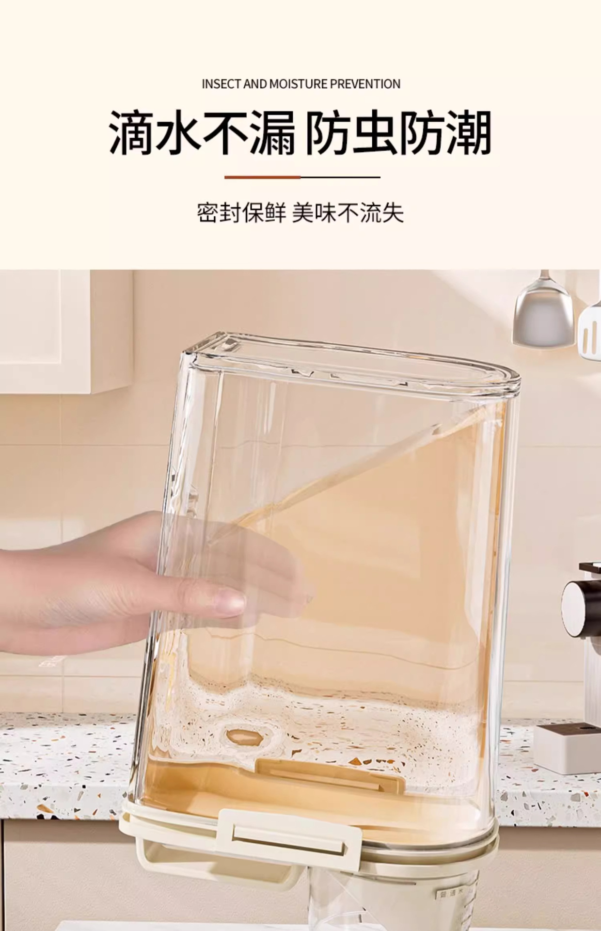 Japanese-style canned rice bucket, household insect-proof and moisture-proof sealed flour storage tank, noodle bucket, rice and five-grain storage box pic 5