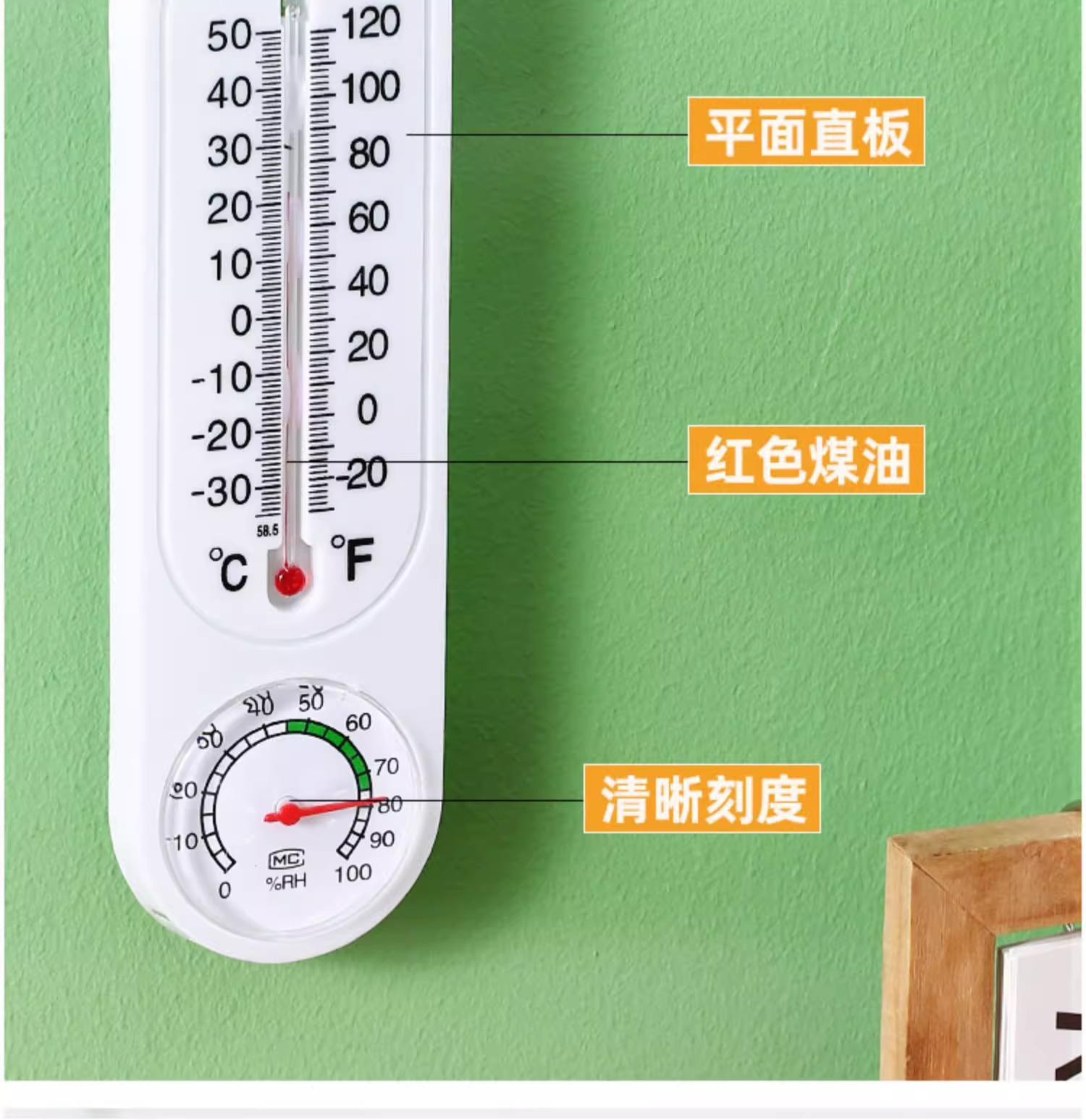Indoor thermometer, household high-precision and accurate baby room temperature meter, refrigerator temperature and humidity meter, dry temperature and humidity meter pic 9