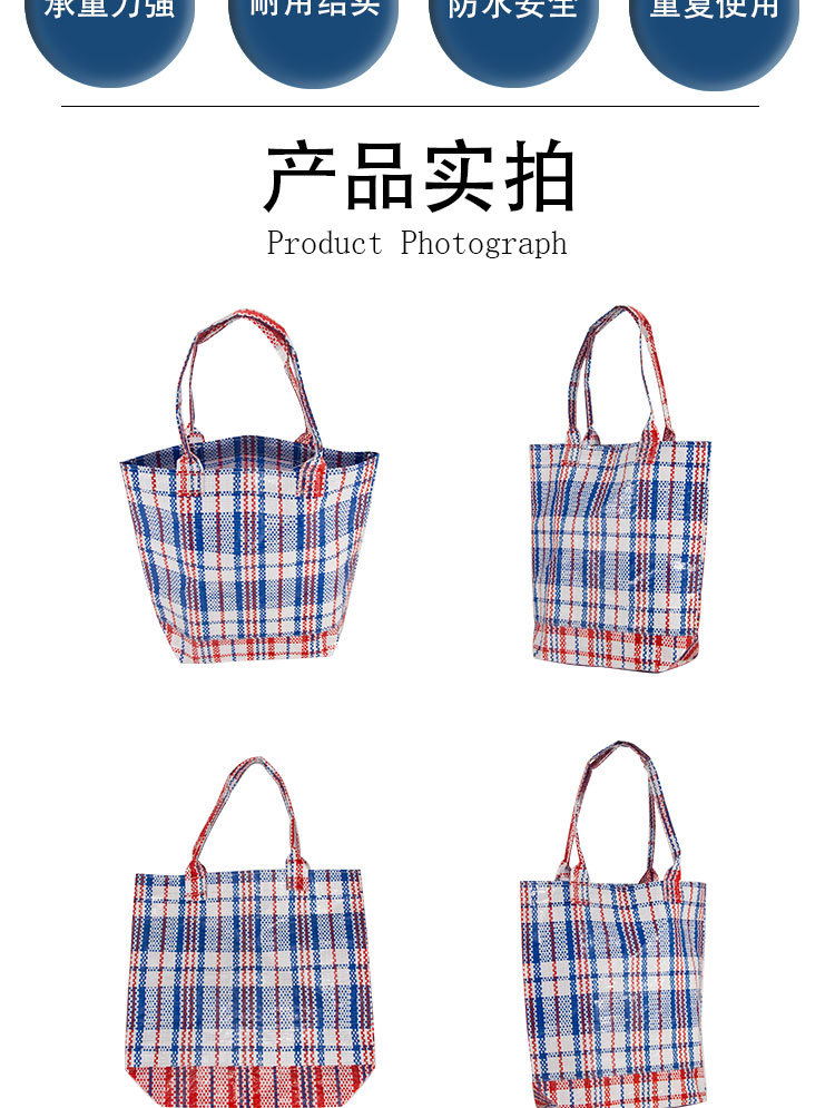 Custom-made PP snake skin hand-held woven bags are waterproof, durable, environmentally friendly, foldable and convenient to carry, such as for buying vegetables at the market pic 2