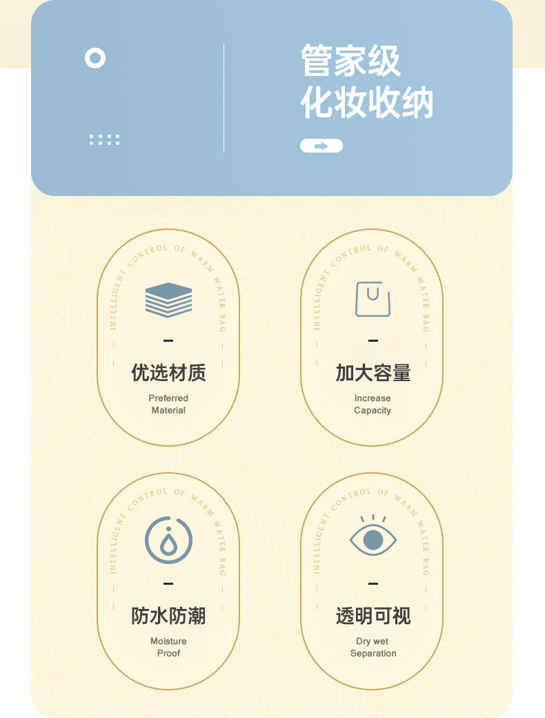 pvc透明收纳袋定制logo双肩收纳包果冻包透明零食礼品包装袋定制详情2