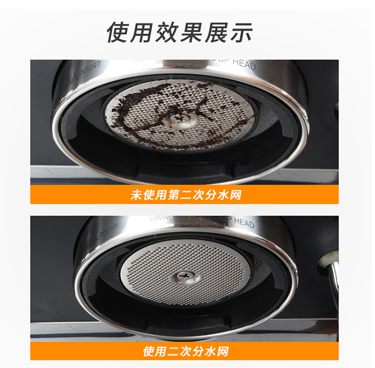 二次分水网咖啡机手柄粉碗适用食品级不锈钢咖啡滤片烧结过滤网详情5