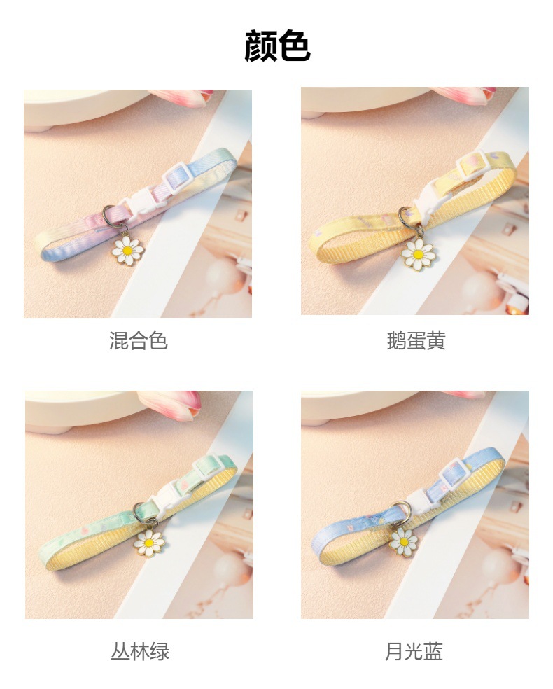 亚马逊跨境宠物项圈 小猫咪狗铃铛安全扣项链 花朵清新小花饰品 可爱宠物用品详情2