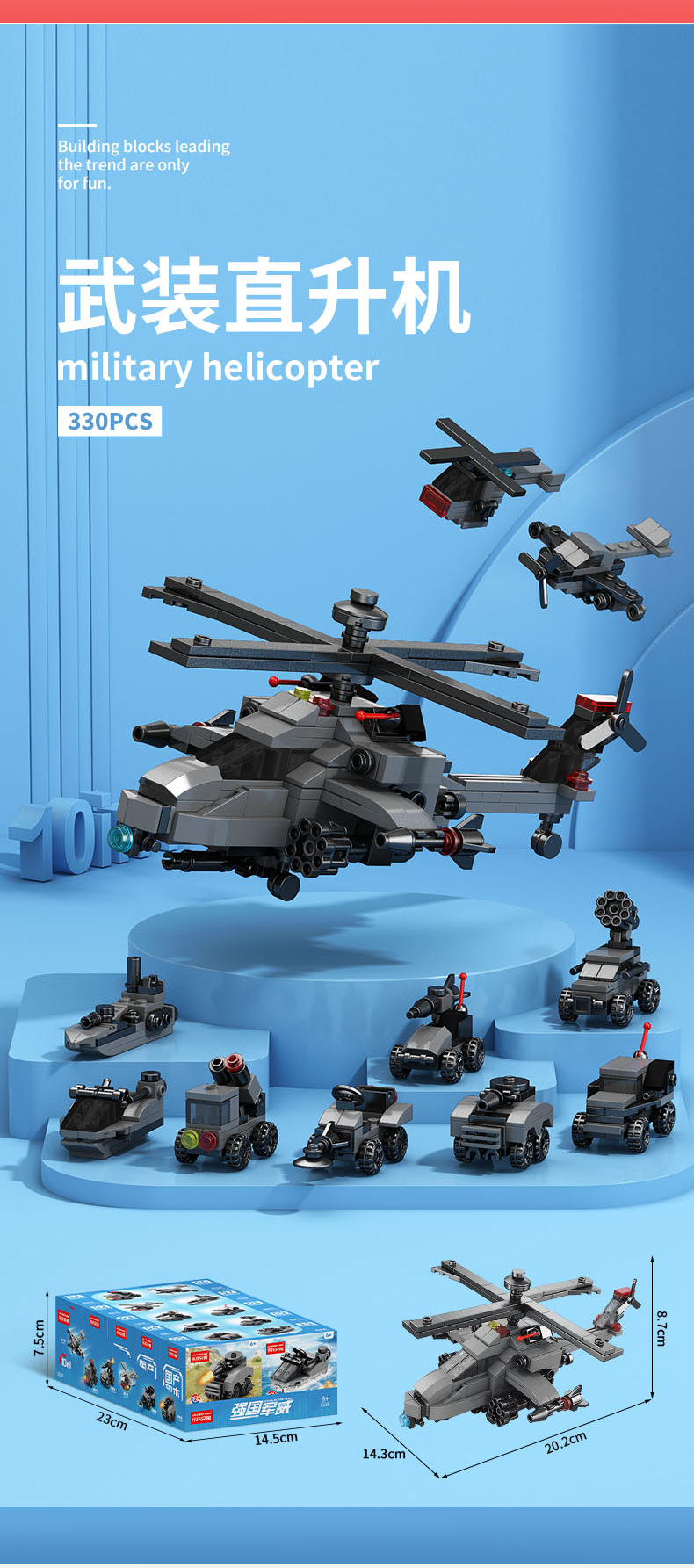 Lele Versatile Building Blocks, fire engine, police model, warship, Aircraft compatible Lego figment 9113 pic 5