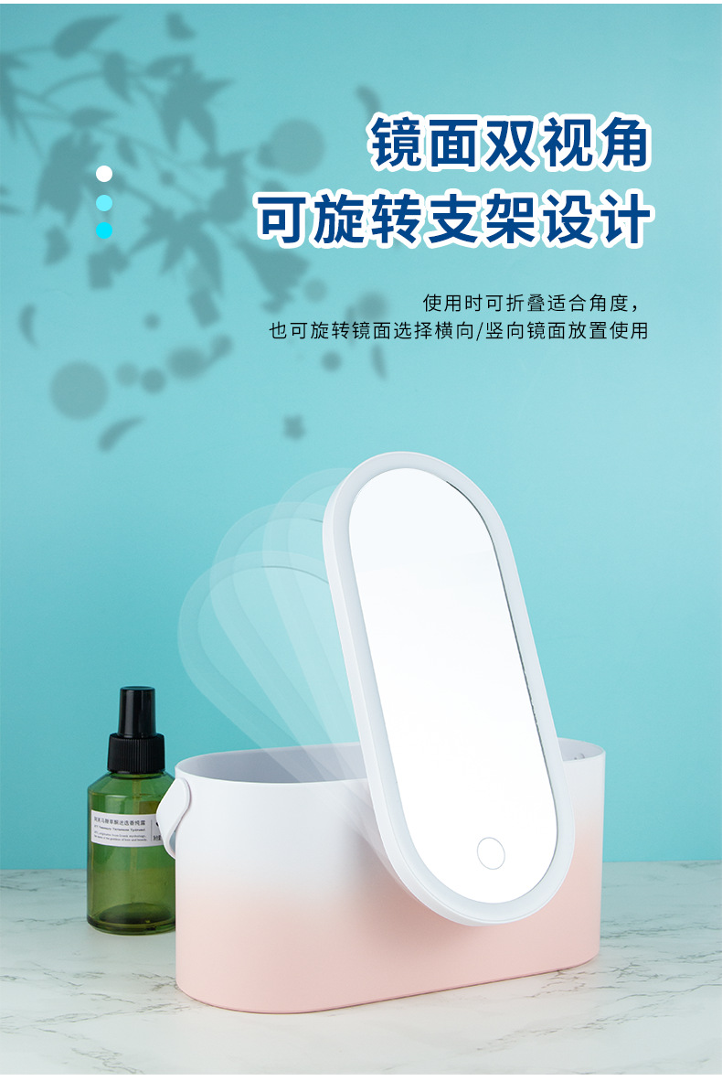 跨境LED化妆镜带灯便携旅行收纳箱创意多功能手提梳妆盒镜子充电详情7