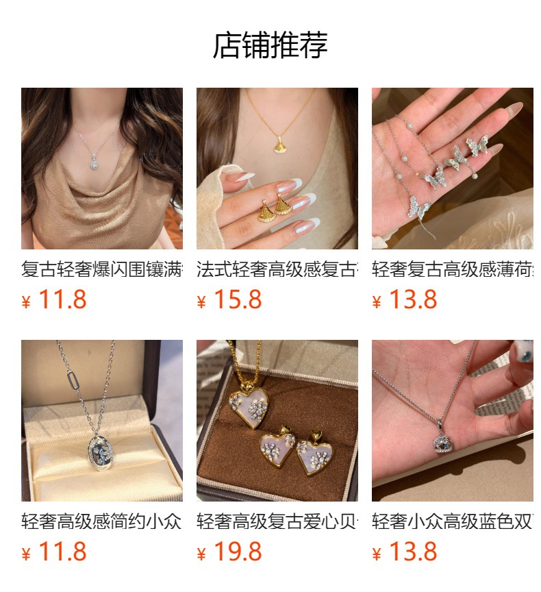 复古新中式粉色玉髓葫芦项链围镶锆石百搭优雅奢华设计小众锁骨链详情1