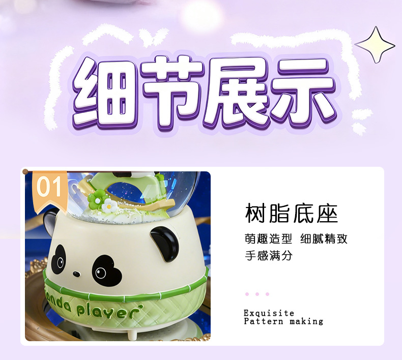 圣诞雪花球水晶球音乐盒木马熊猫女生新年节礼物飘雪摆件工艺品详情18