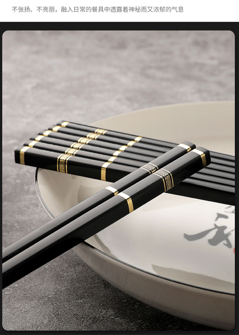 New alloy chopsticks for household use, black Fuchangcheng anti-slip PET, non-moldy, Kuaizi community group purchase wholesale supply pic 12