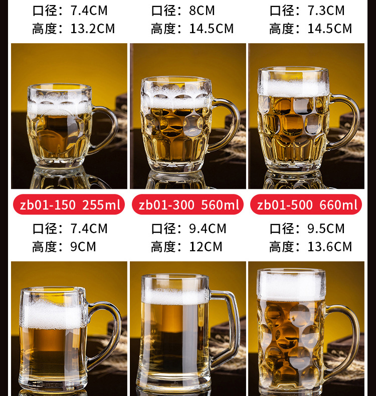Green Apple Home Glass cups, beer mugs, draft beer cups, large-capacity water cups, thickened cups with handles, heat-resistant tea cups set pic 4