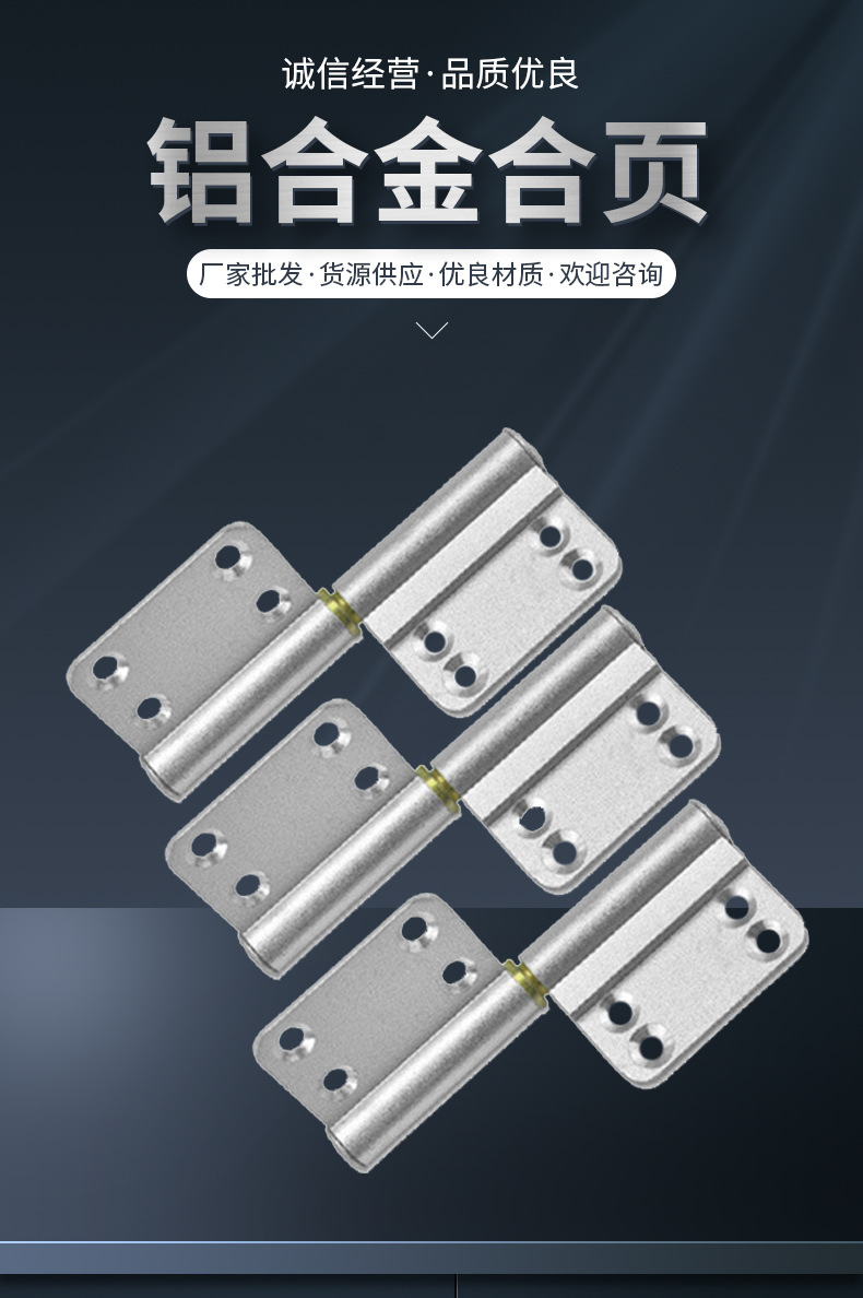 Bathroom door hinges, bathroom door, toilet aluminum hinges, old-fashioned non-flushing detachable hinges, aluminum alloy hinges pic 1