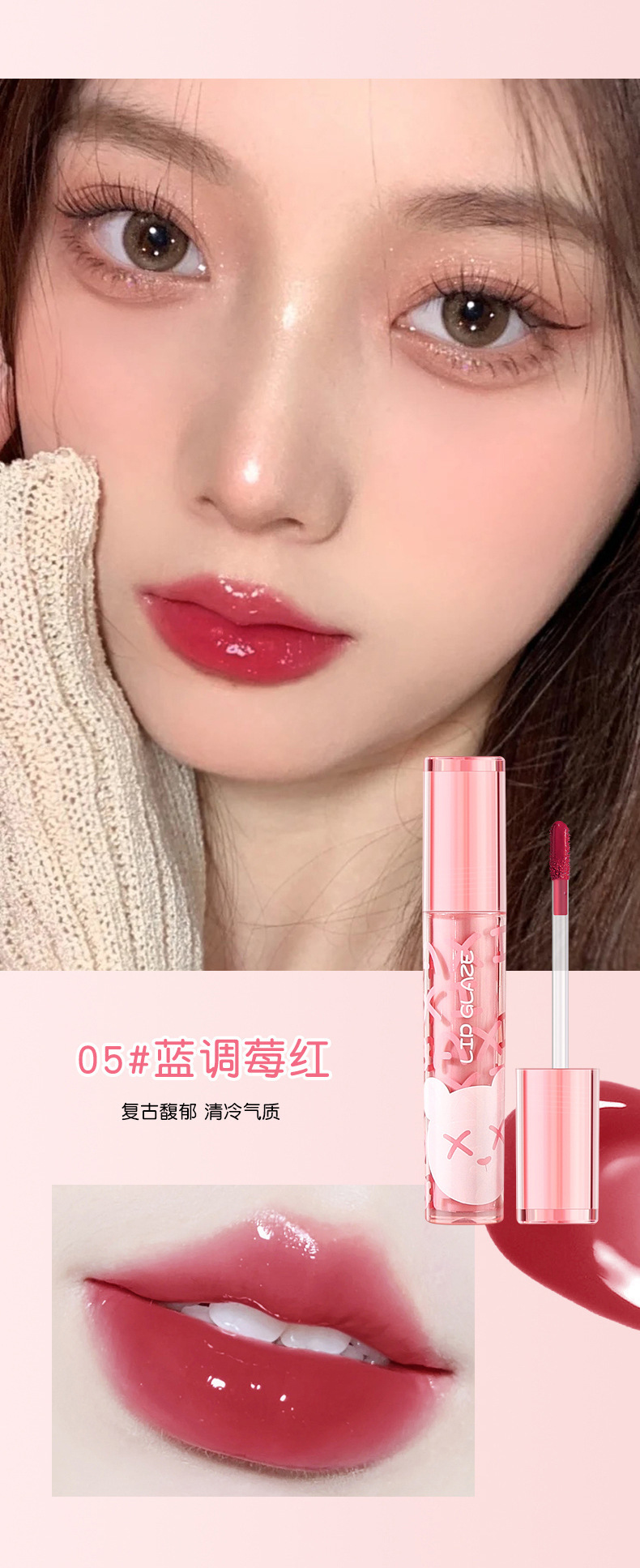 baxi Peach Pink Bear Water Light Mirror Lip Gloss is easy to apply and does not smudge. It is a moisturizing velvet nude pseudo-natural lipstick pic 13