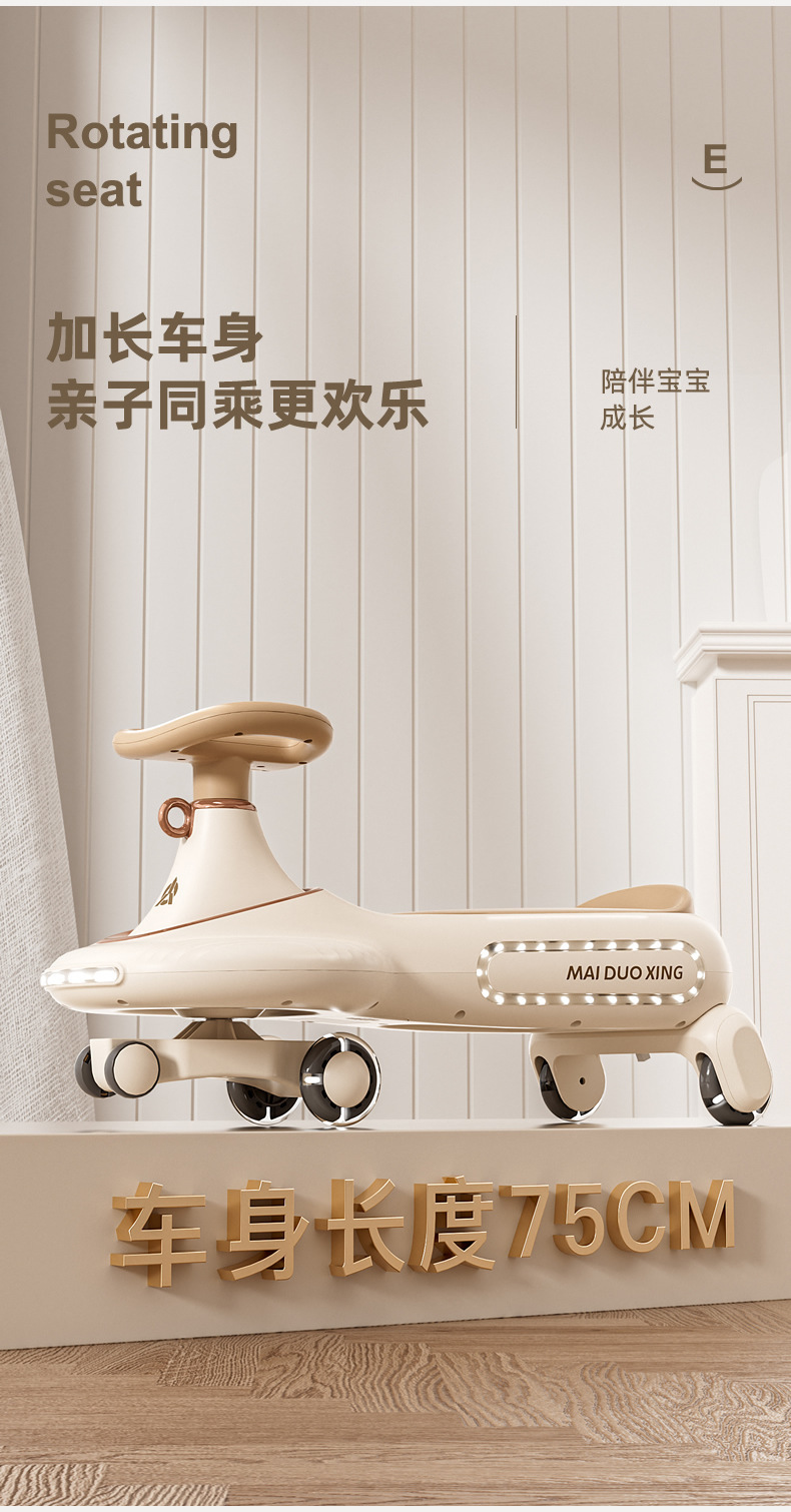 儿童扭扭车1一3岁宝宝溜溜车防侧翻大人可骑坐双人婴儿滑行摇摇车详情5