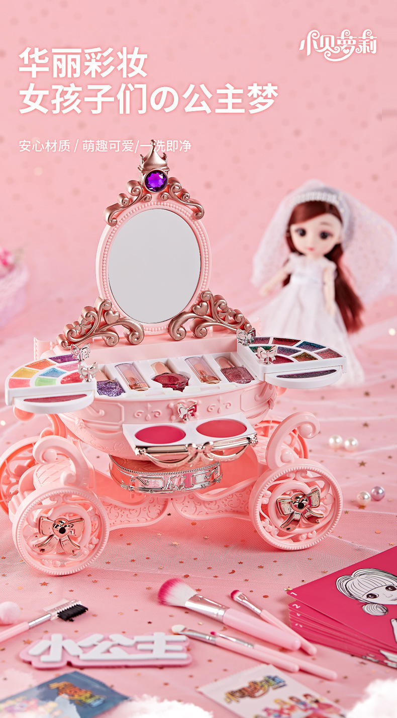 小贝萝莉儿童彩妆盒仿真女孩过家家玩具套装3-6岁口红工艺品创意礼品详情2