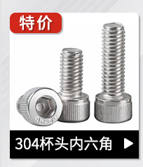 12.9级杯头内六角螺丝M1.4M2-M12 黑色碳钢高强度圆柱头加长螺栓详情4