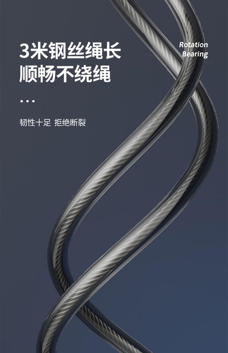 TOPVIP运动力钢丝跳绳健身竞速绳TV312009 312010 312011详情7