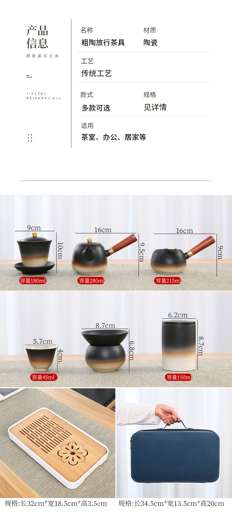 Travel portable black ceramic kung Fu tea set, Japanese teapot and tea cup gift, company opening souvenir pic 6