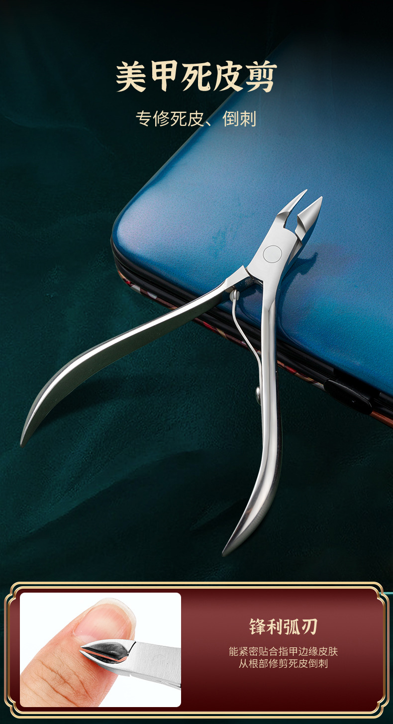 【 Factory Direct Sales 】 Nail clipper set, home stainless steel nail clippers, nail knives, beauty pliers, nail and manicure pic 6