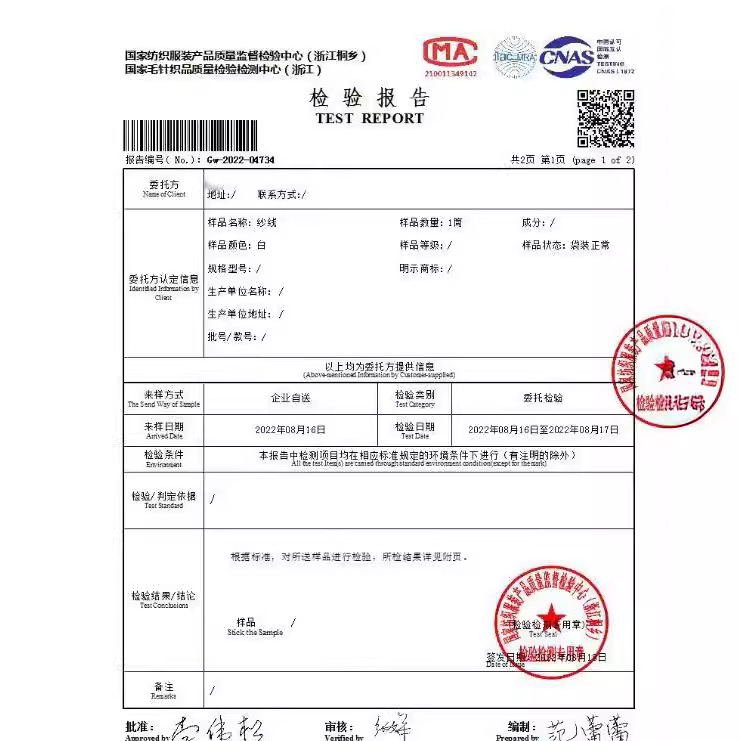 MAX经典时髦显瘦百搭宽松针织打底衫圆领新款女装气质高品质羊毛详情3