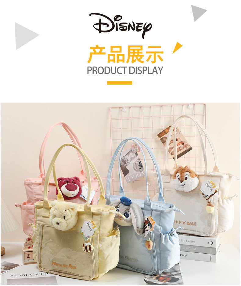 Officially authorized Zootopia Judi Nick Stuych Minnie plush single-shoulder bag Crossbody bag, large capacity double pic 2