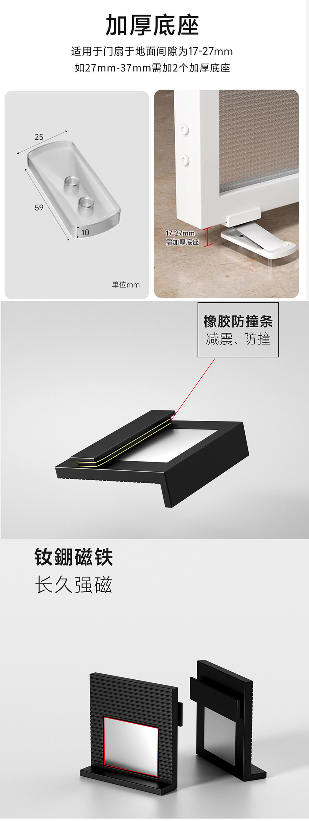 超薄隐形强磁地吸 隐藏式门挡免打孔极窄玻璃门精铸304不锈钢门吸详情4