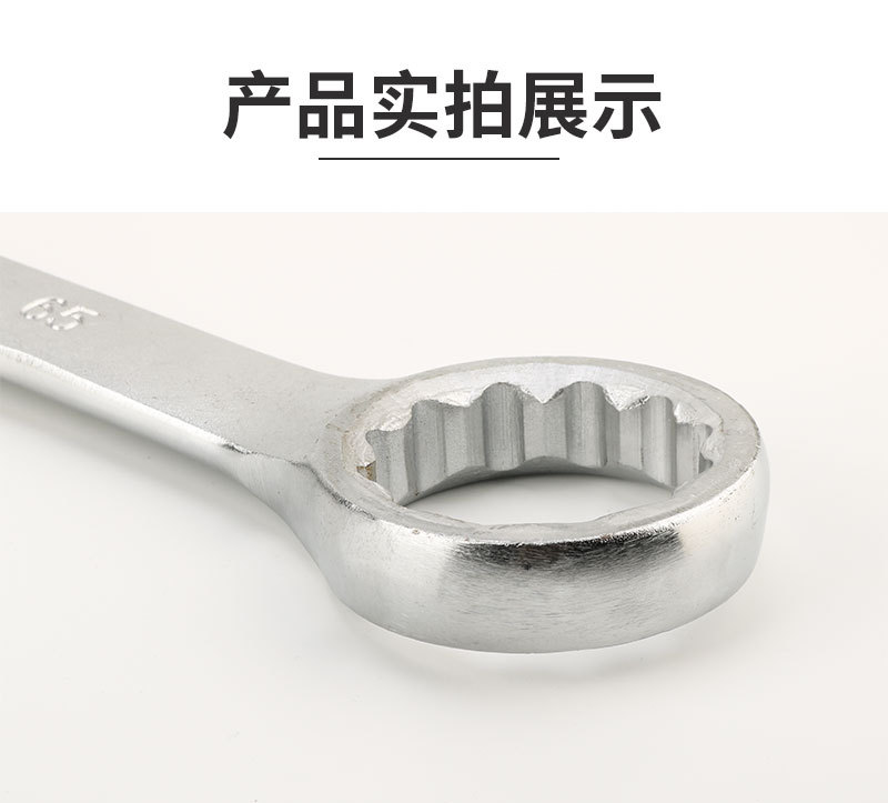 大号两用扳手开口梅花呆扳手33-85mm双头大号梅开两用扳手汽修详情15