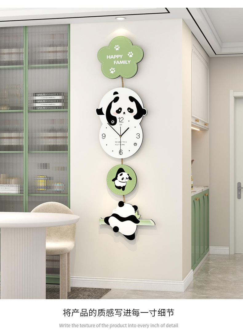 Creative panda wall clock, high-end living room, simple dining room decoration, wall-mounted clock, home silent clock, no need for drilling pic 16
