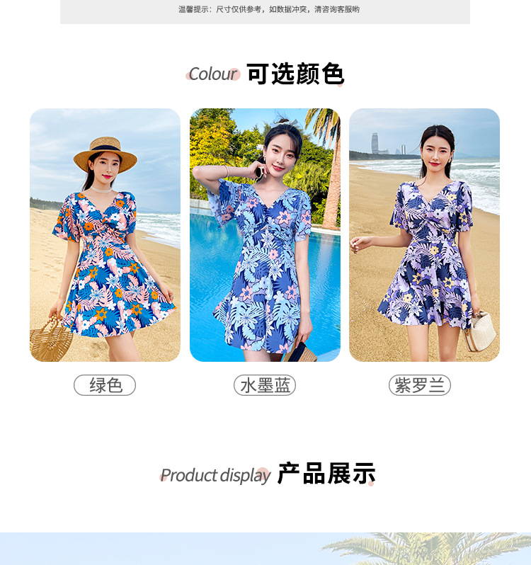 胖MM泳衣大码显瘦时尚碎花裙式泳装连体保守妈妈款游泳衣批发-028320详情17
