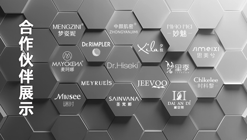宙斯光子嫩肤美容仪器美容仪脸部提拉紧致超声炮抗衰仪紧致V脸详情8