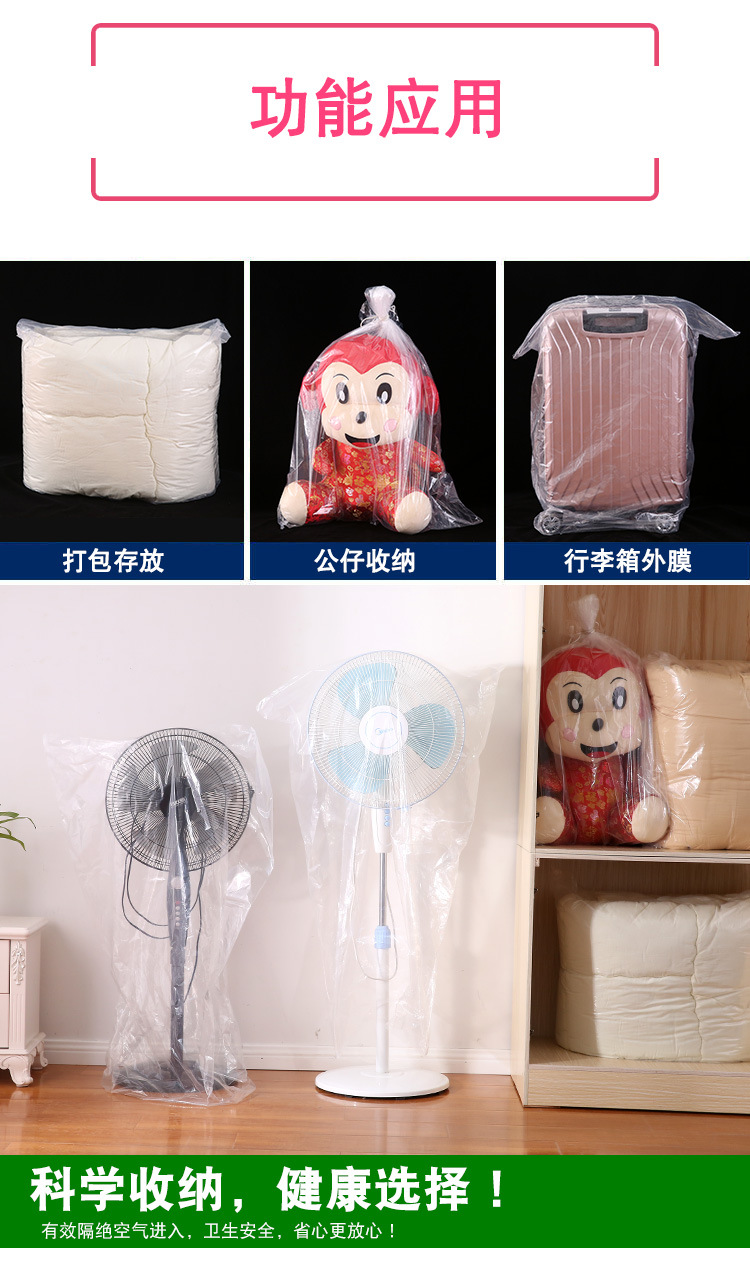 Bags for quilts, storage bags, cotton quilt moisture-proof and dust-proof bags, transparent extra-large plastic bags, large moving packing bags pic 3