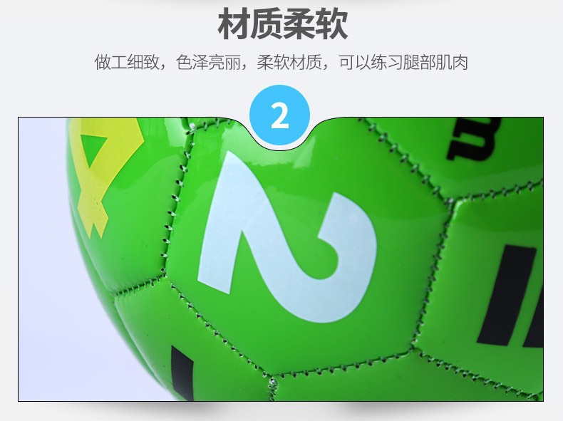 足球2号PVC机缝加厚发泡数字英文字母笑脸中小幼儿园踢球厂家批发详情5