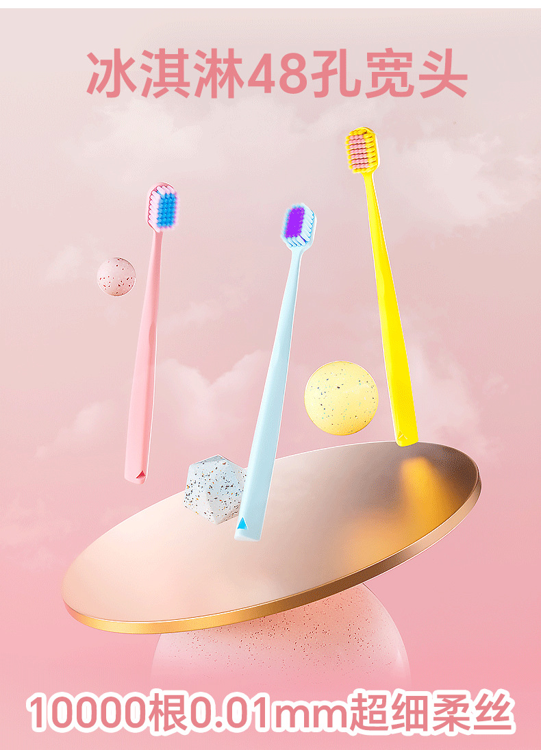成人大头牙刷65孔48孔54孔39孔日式宽幅超柔软毛牙刷商店日用工厂详情25