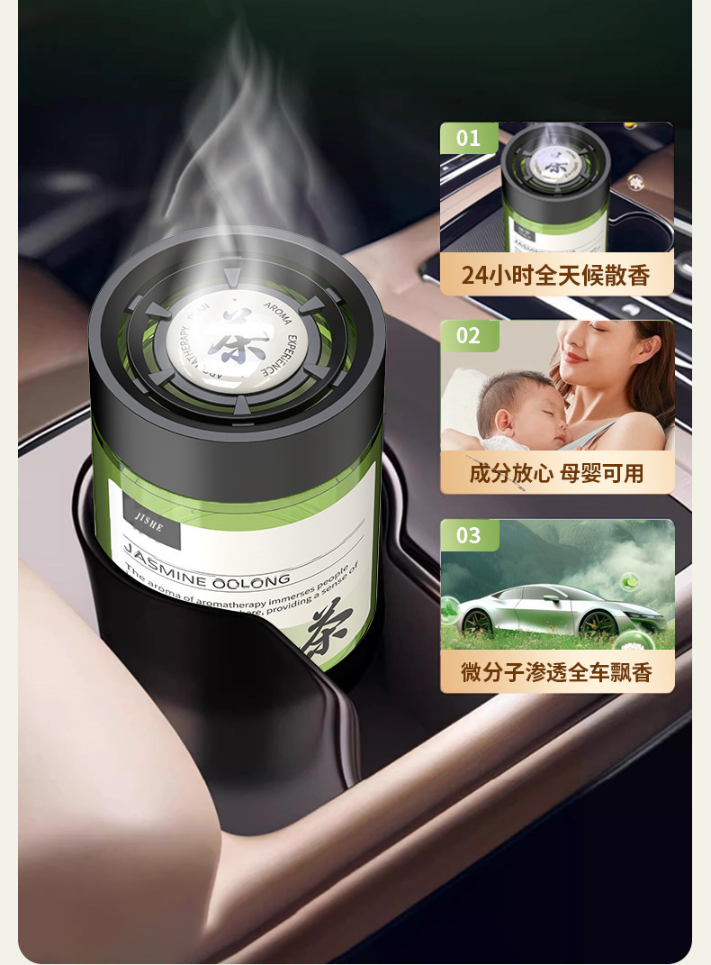 Wholesale of Oriental Gardenia Car Fragrance Solid Ointment: Long-lasting fragrance, deodorizing, car interior fragrance, anti-spillage pic 10