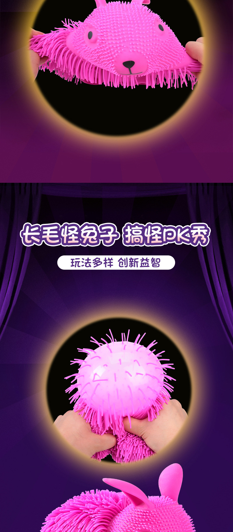【定制】仿真兔子动物发泄球密毛解压可爱儿童捏捏乐整蛊玩具大号详情3