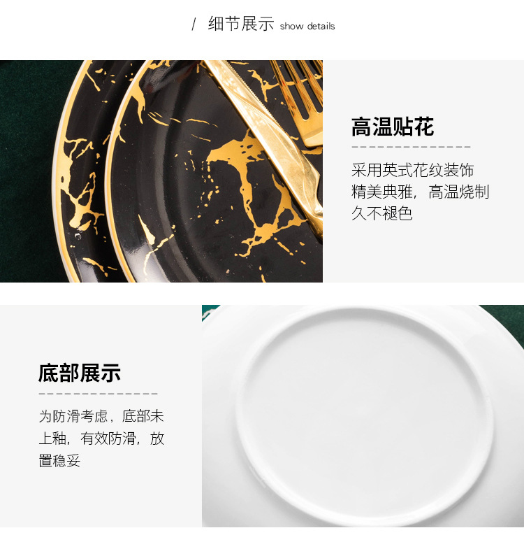 European-style gold-edge tableware, marble-patterned plates, Western plates, steak plates, household tableware, banquet dessert presentation model room pic 16
