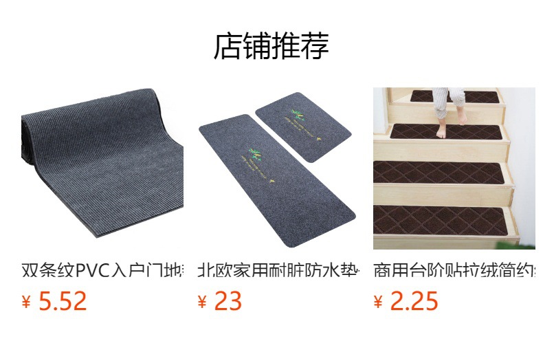 Full commercial large-scale cement floor, directly lay self-adhesive carpet, bedroom spliced square floor mat, office carpet, cross-border export, cross-border Christmas festival cartoon floor mat, bathroom water-absorbing, anti-slip, quick-drying foot mat, entrance door, dirt-resistant and durable pic 19