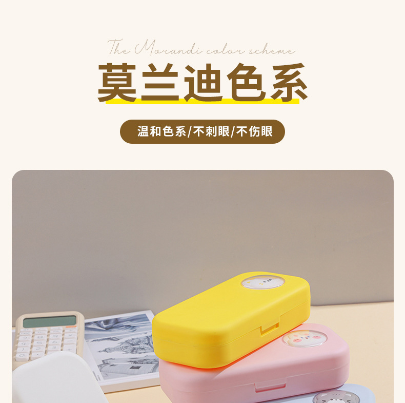 爆款莫兰迪简约文具盒小学生多功能双层卡通高颜值黑科技铅笔盒详情11