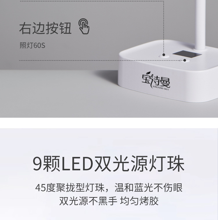 Desktop battery-powered nail art lotus lamp, non-blackening hand quick-drying induction baking lamp, nail adhesive plate, nail sticking drill light therapy lamp pic 28