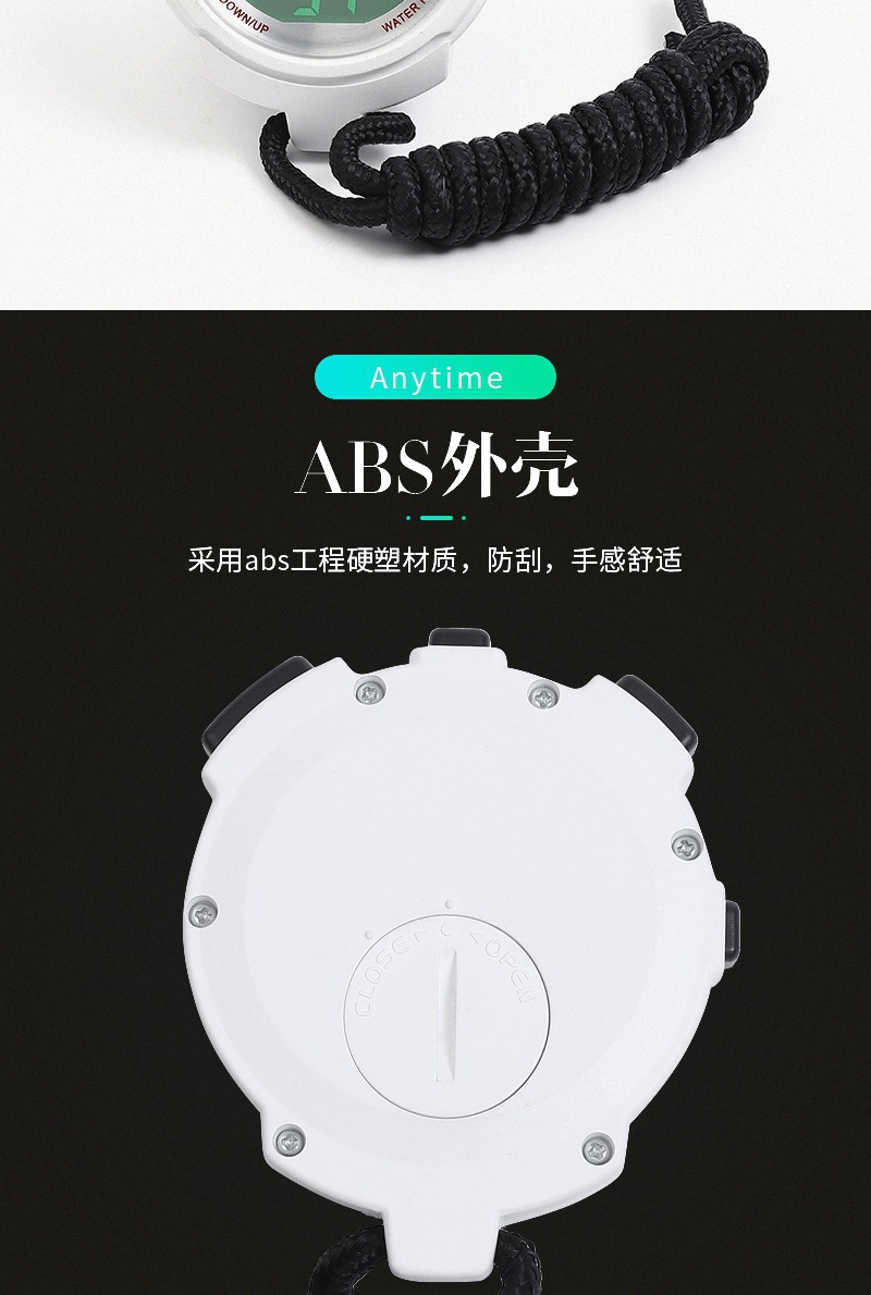 田径训练专用秒表 带背光计时器 跑步运动计时表 学生体育跑表 批发比赛码表 运动计时器 高精度秒表详情6