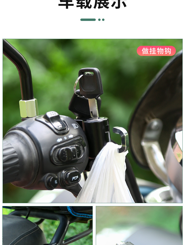 Electric bike lock, motorcycle, electric bike helmet lock, anti-theft fixed handlebar hook lock, waterproof and anti-prying bicycle lock pic 18
