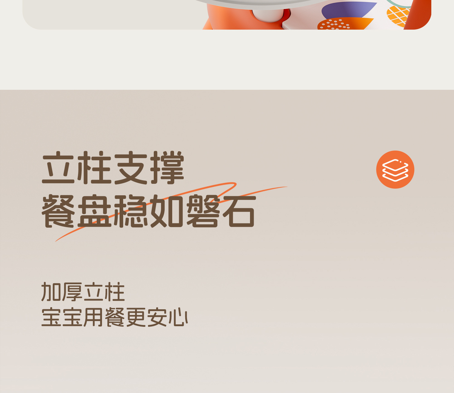 严选儿童凳子宝宝吃饭餐椅婴儿叫叫椅靠背座椅小板凳矮椅子餐桌详情22