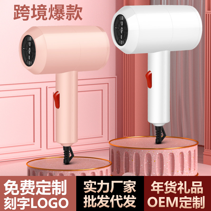 Cross-border mini hair dryer, household hair dryer, folding cold and hot constant temperature portable hair dryer for student dormitories, gift pic 5