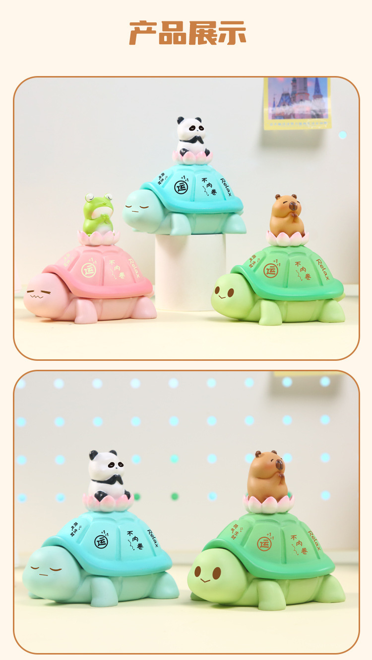 网红乌龟萌宠龟小仙纳福收纳摆件桌面装饰品小物件收纳盒一件代发详情10