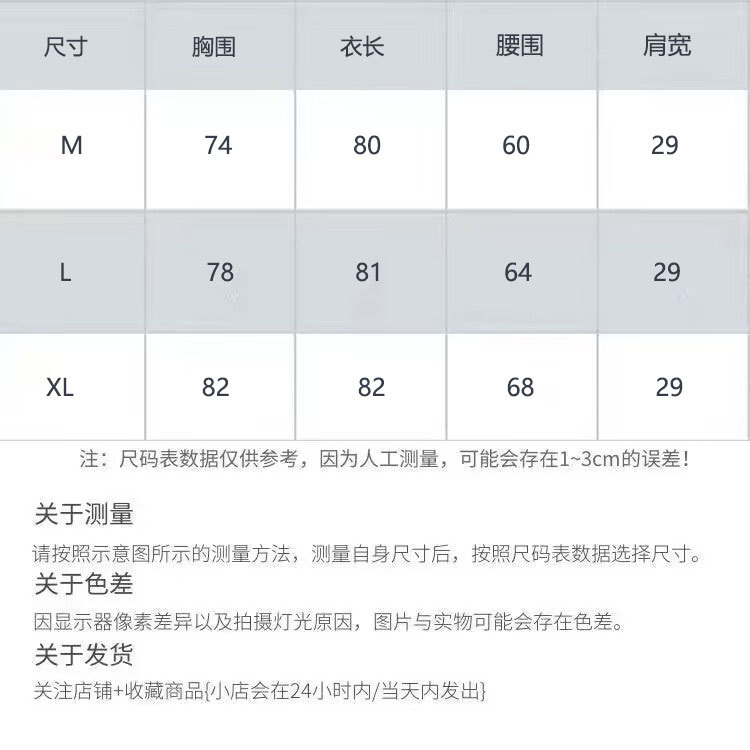 纯欲性感一字肩辣妹收腰紧身包臀裙夏季新款夜店纯欲时尚短裙女潮详情1