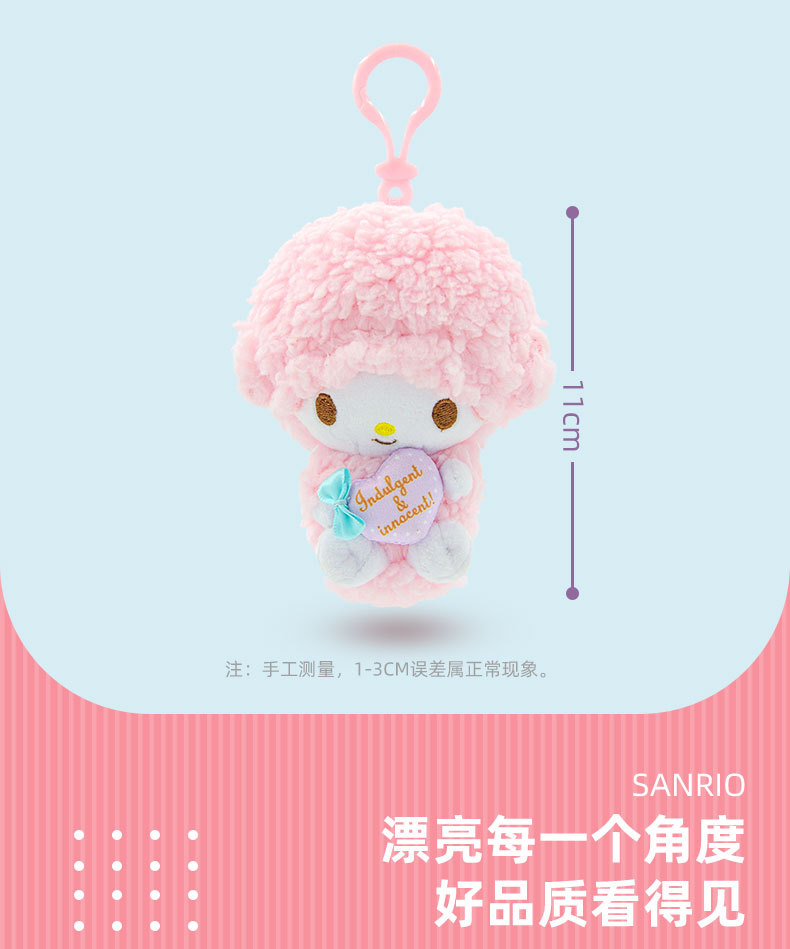 Genuine Sanrio piano Little Sheep Must-Love cute plush toy pendant backpack Keychain Pendant Little Sheep pic 5